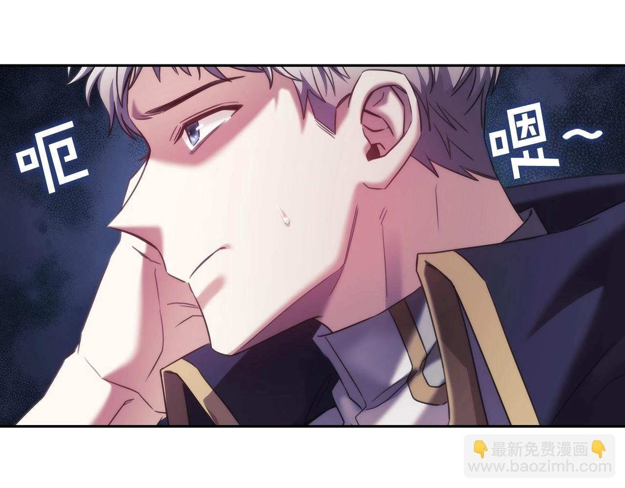 第56话 突生变故