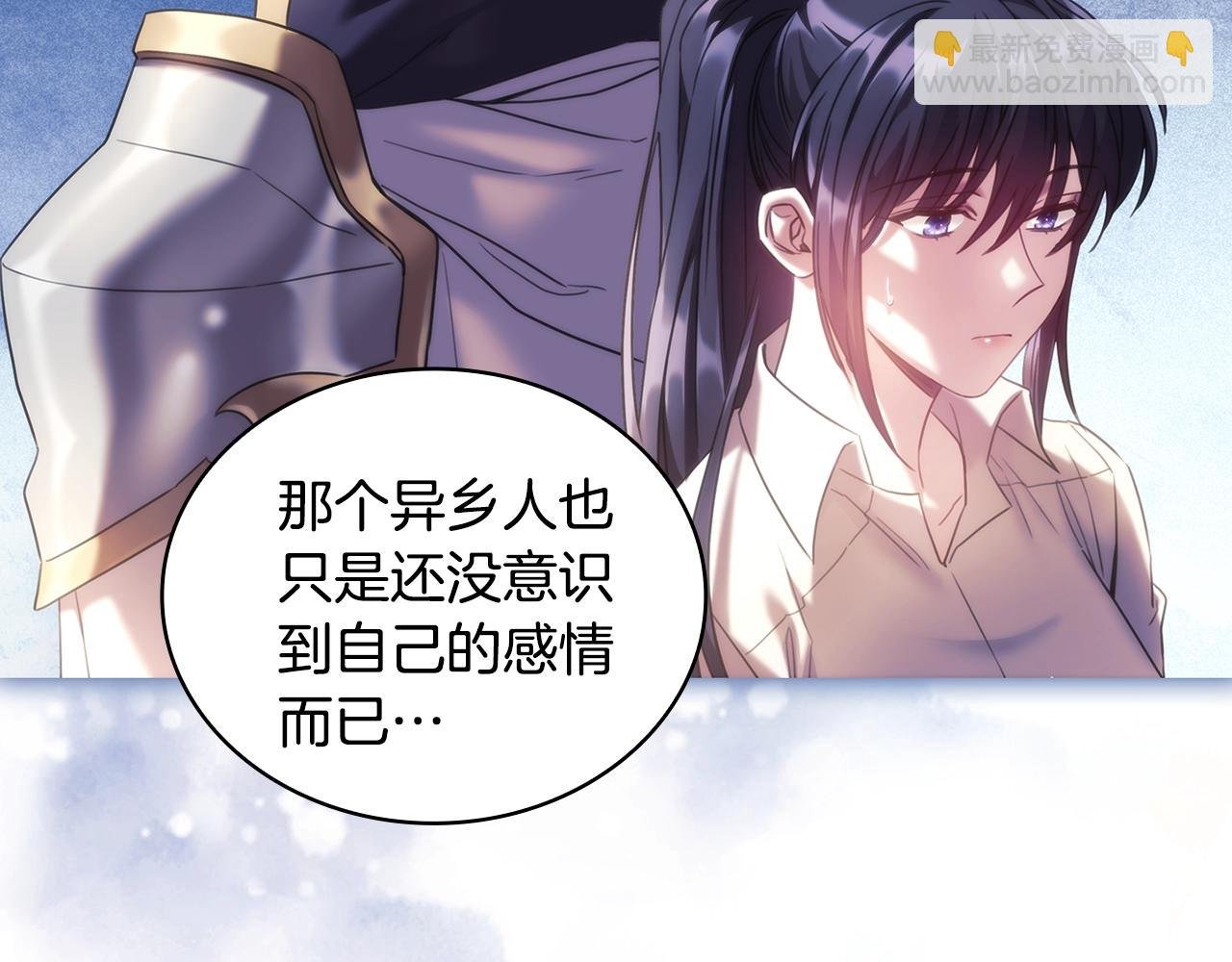 第56话 突生变故