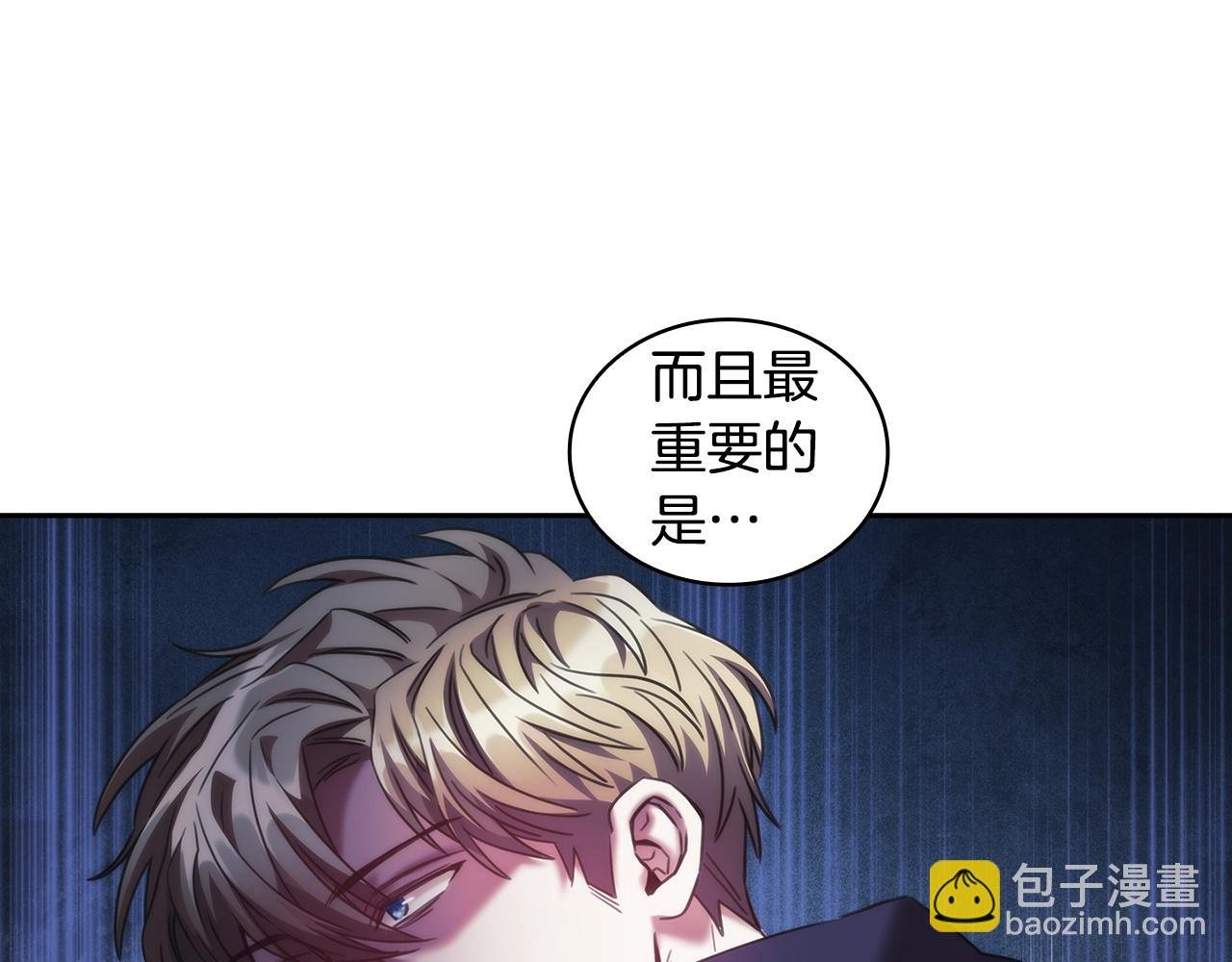 第56话 突生变故