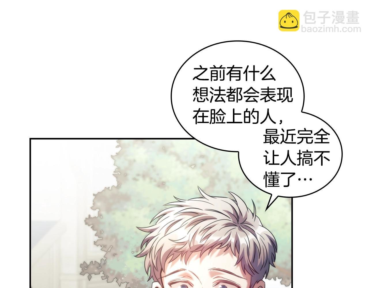 第56话 突生变故