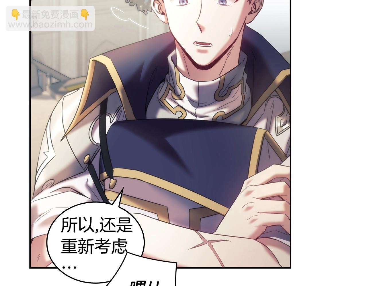 第56话 突生变故