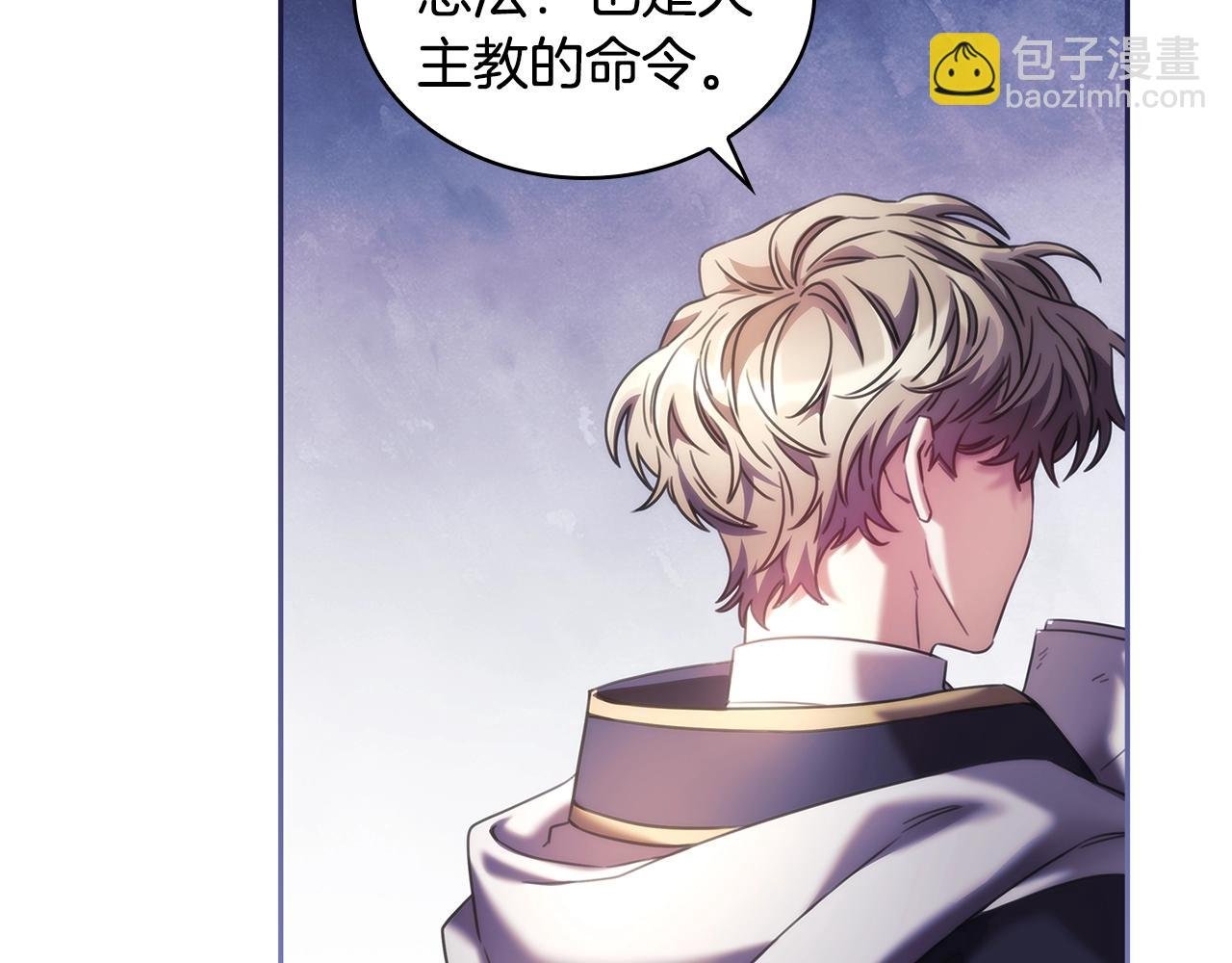 第56话 突生变故
