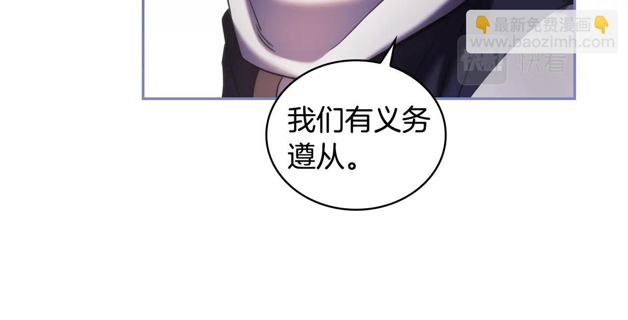 第56话 突生变故