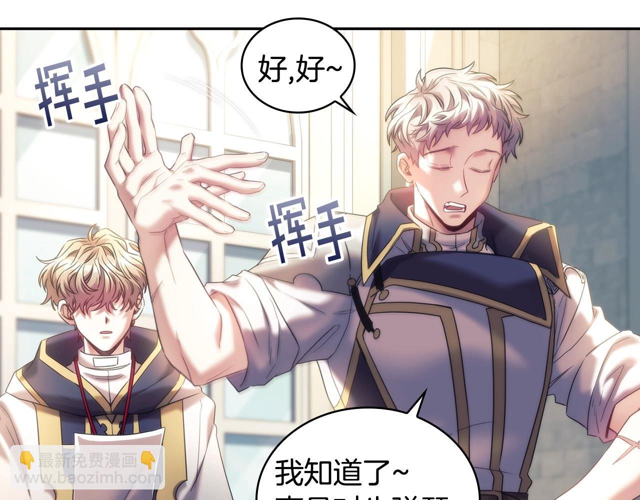 第56话 突生变故
