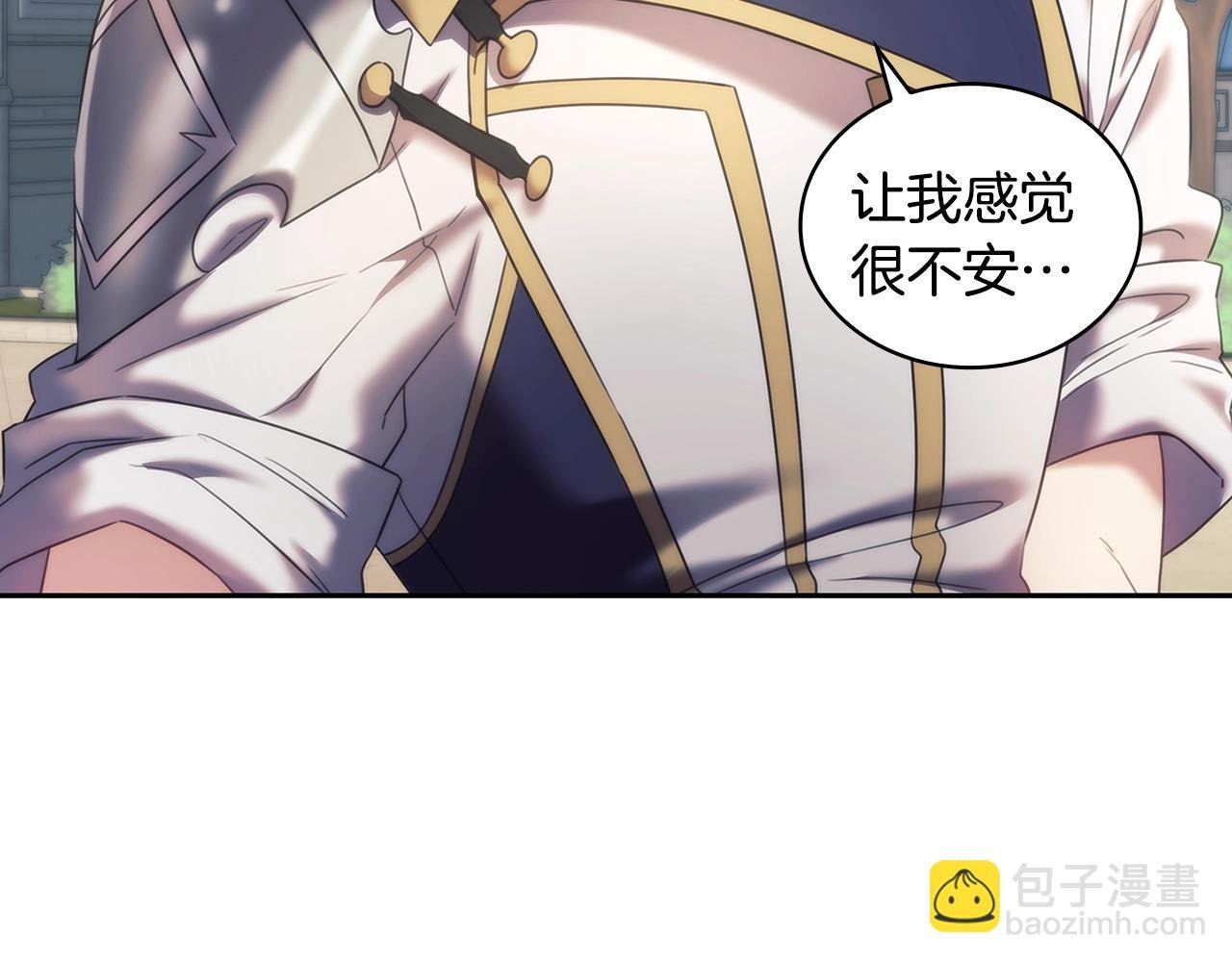 第56话 突生变故