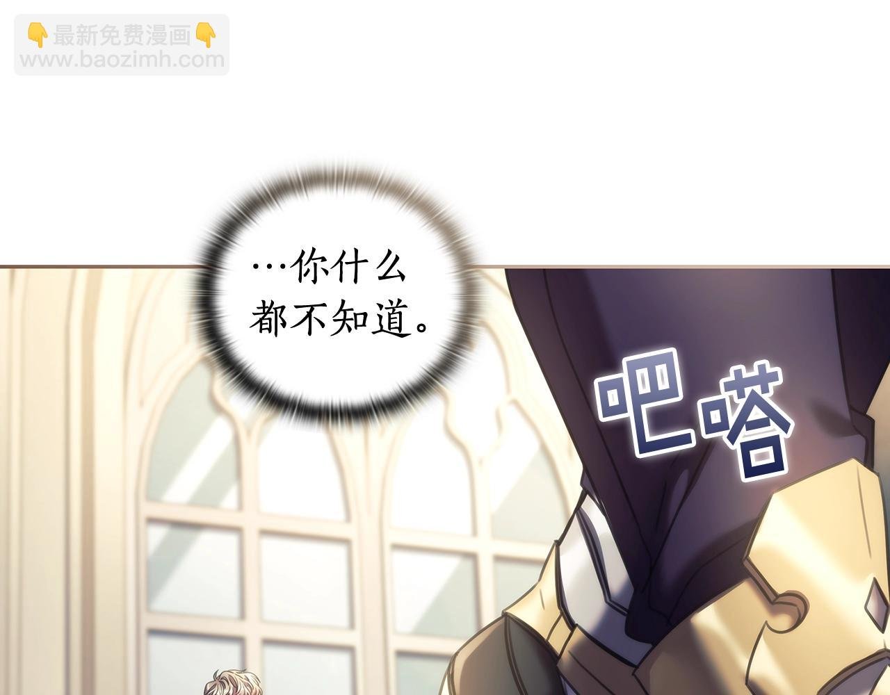 第56话 突生变故