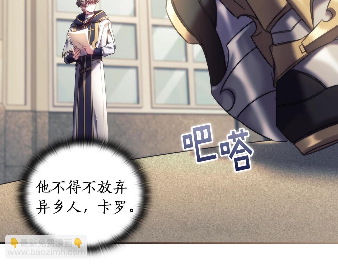 第56话 突生变故