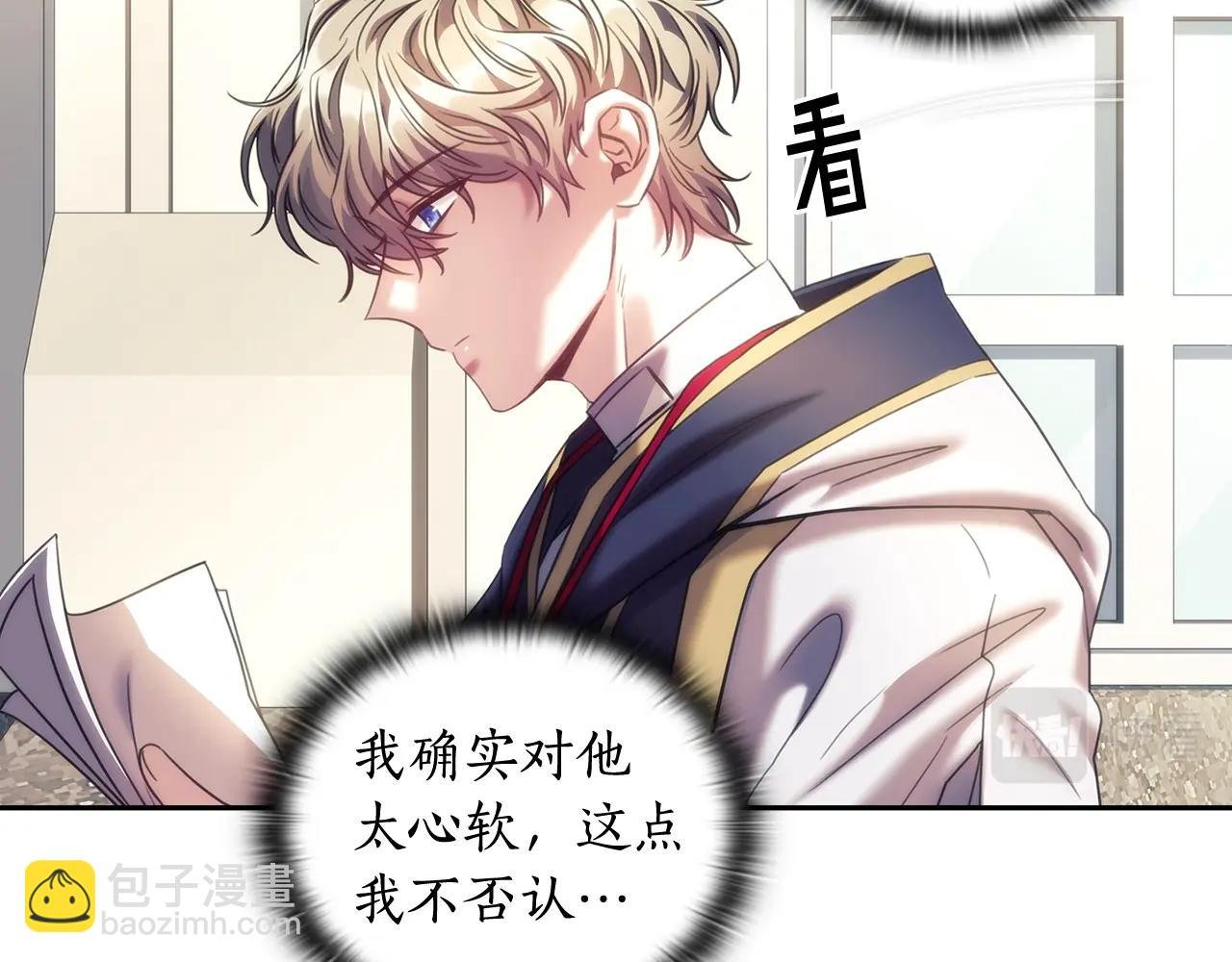 第56话 突生变故