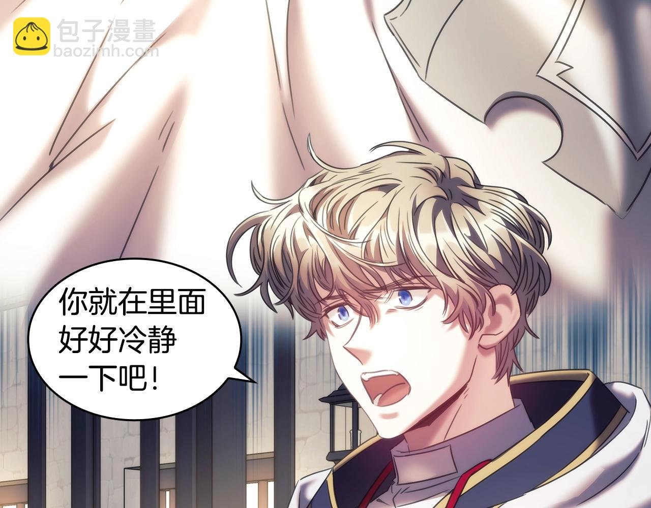 第57话 告密
