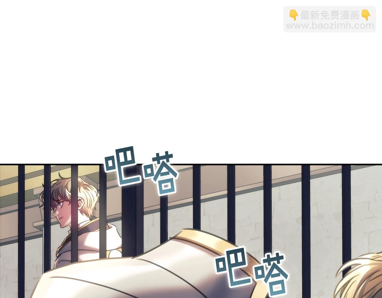 第57话 告密
