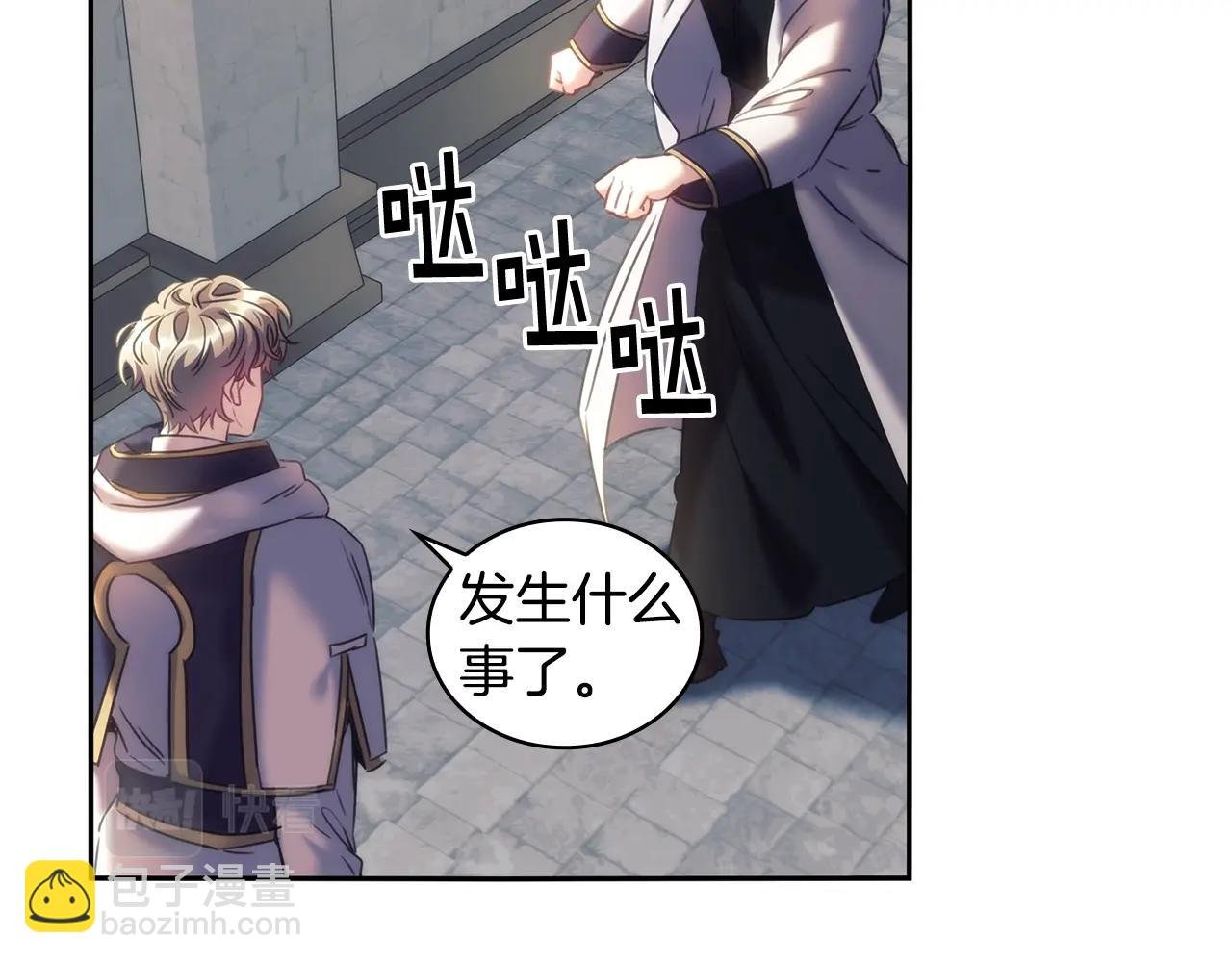 第57话 告密
