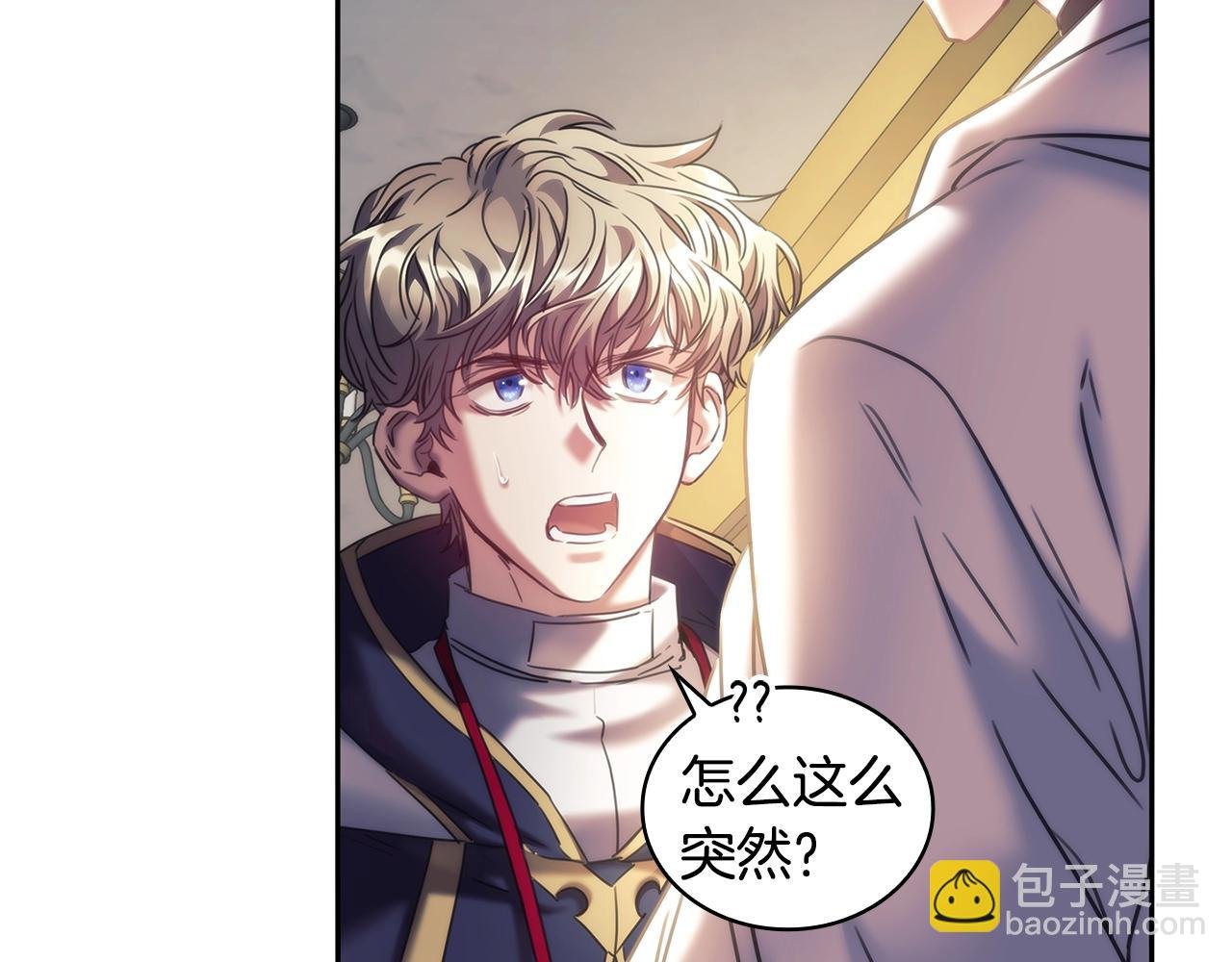 第57话 告密