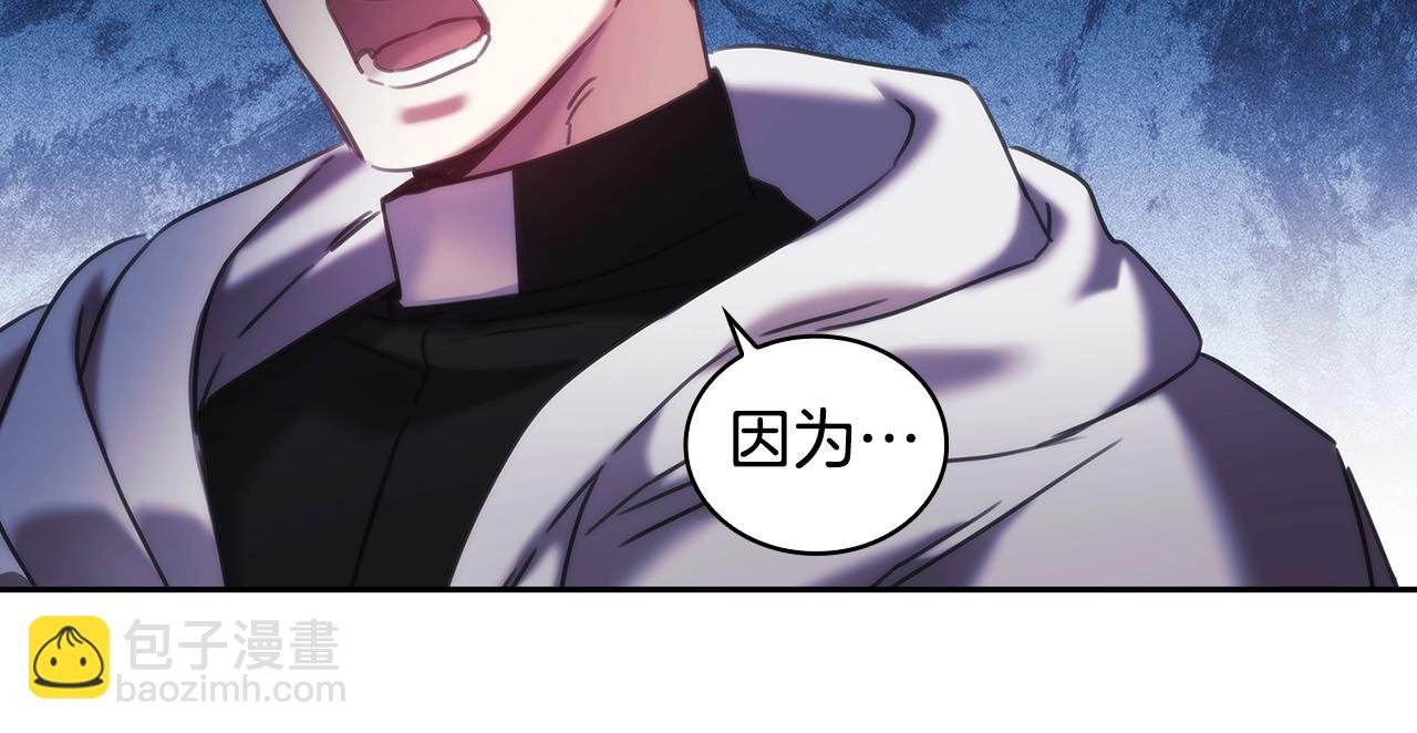 第57话 告密
