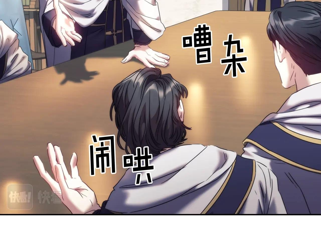 第57话 告密