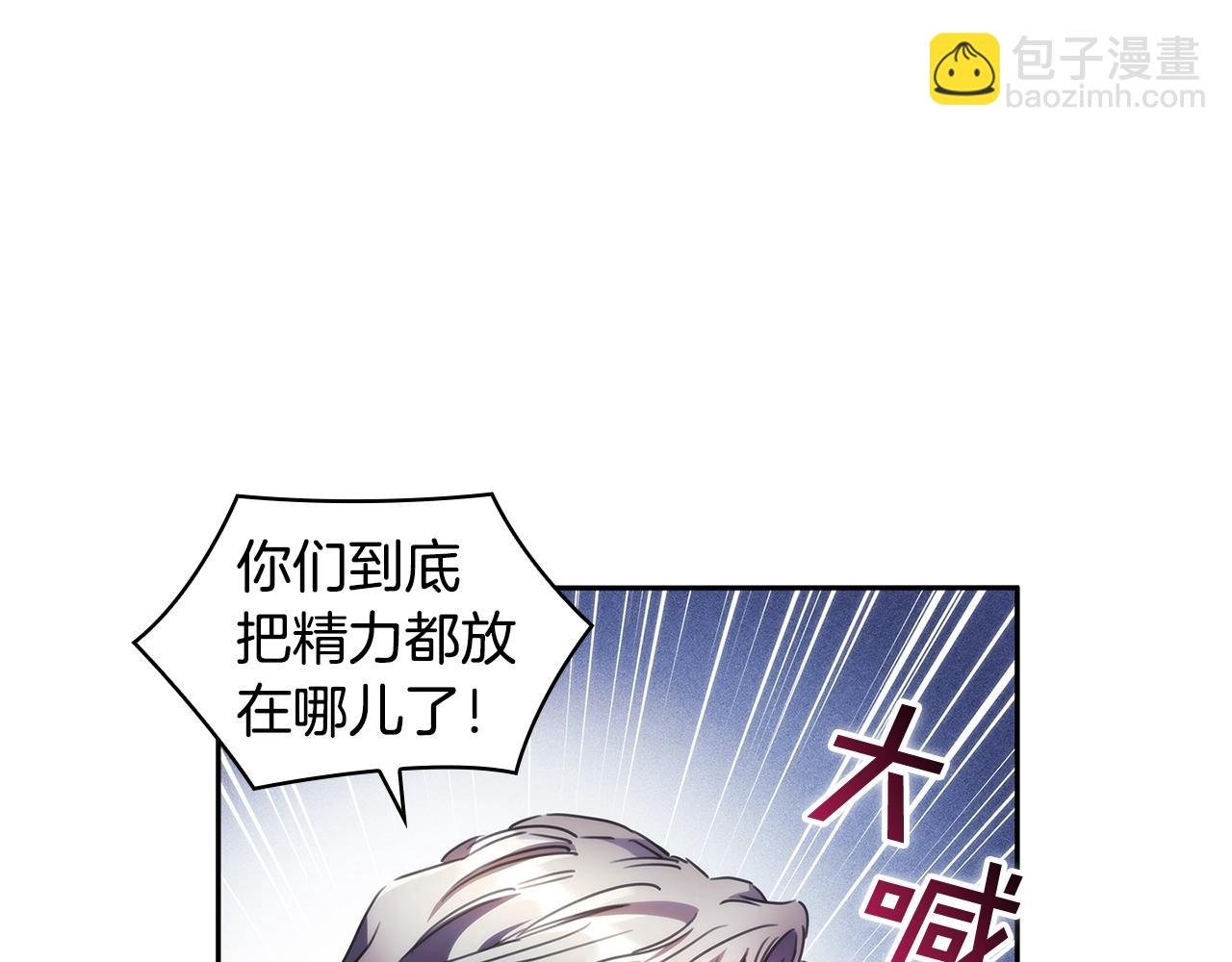 第57话 告密