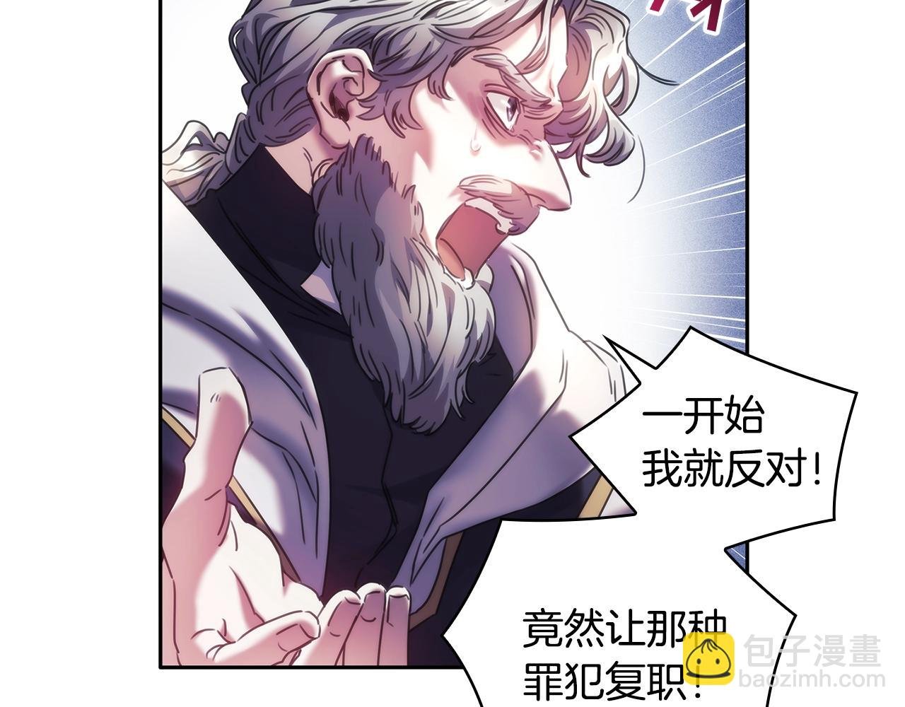 第57话 告密