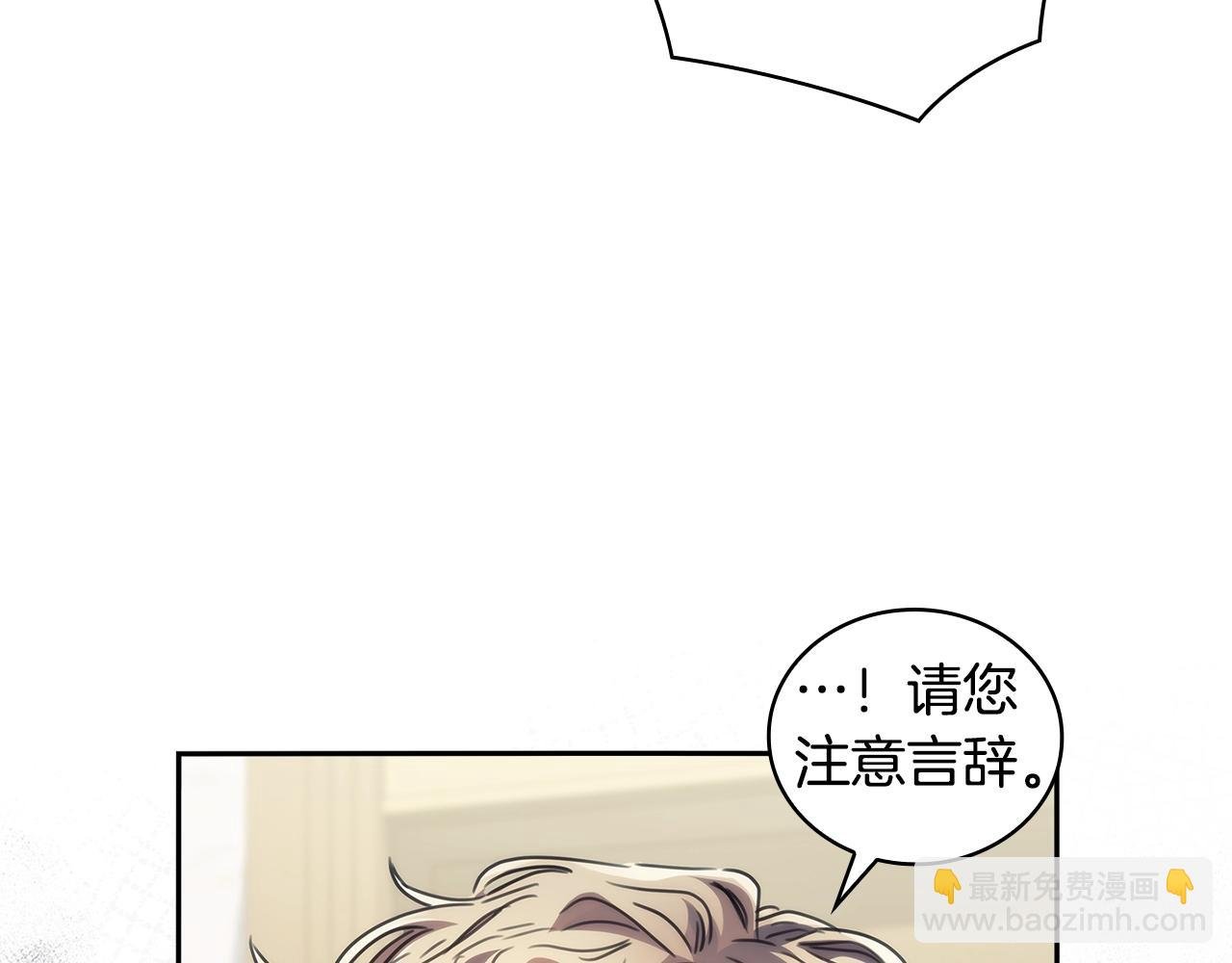 第57话 告密
