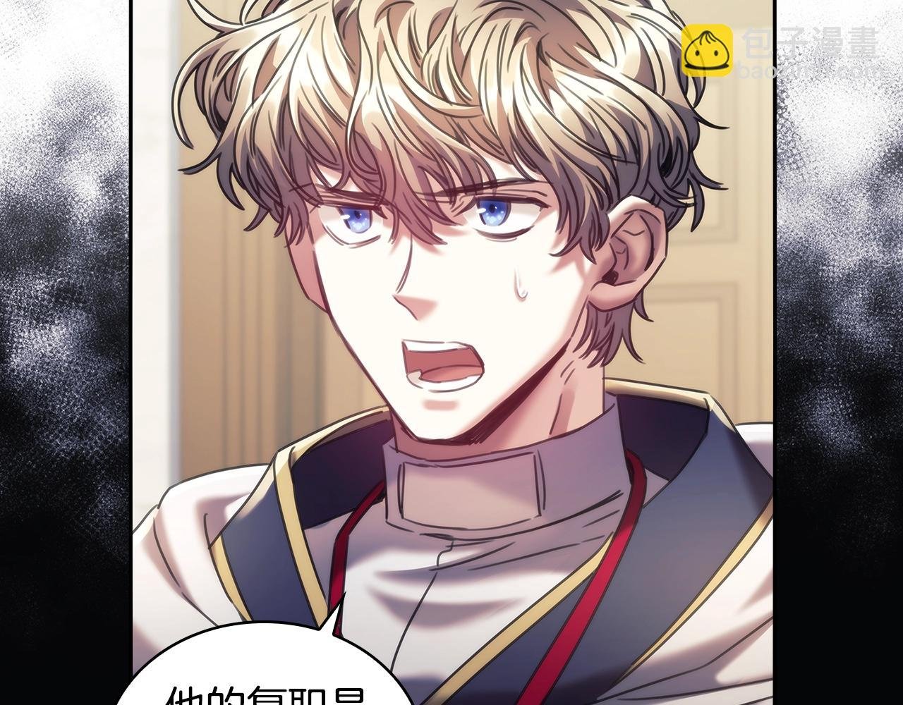 第57话 告密