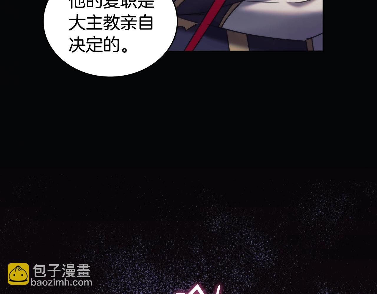 第57话 告密