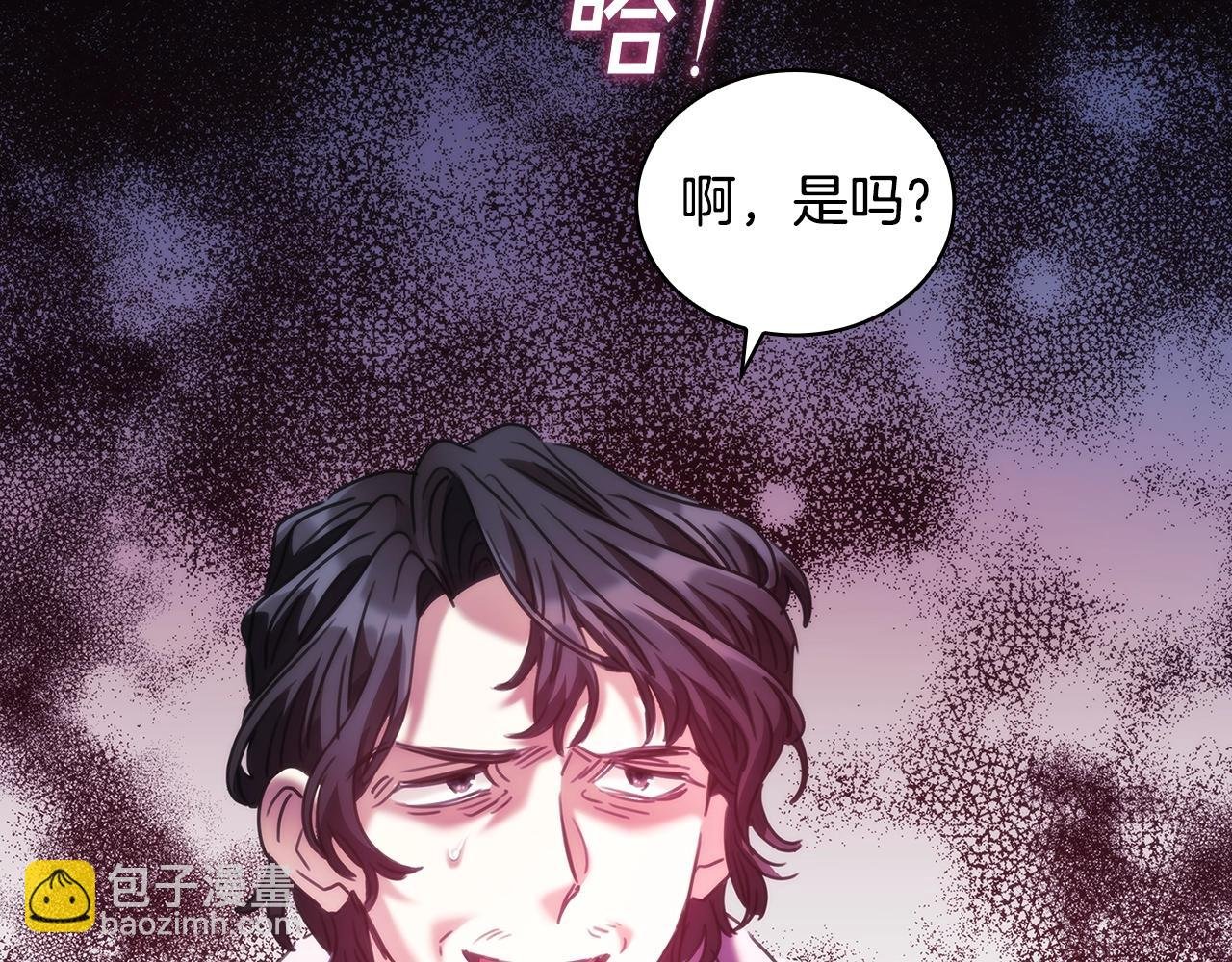 第57话 告密