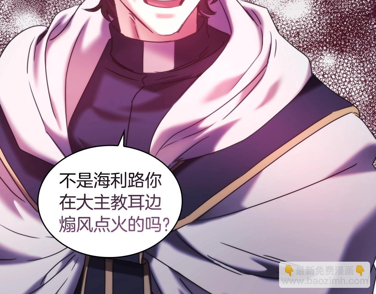 第57话 告密