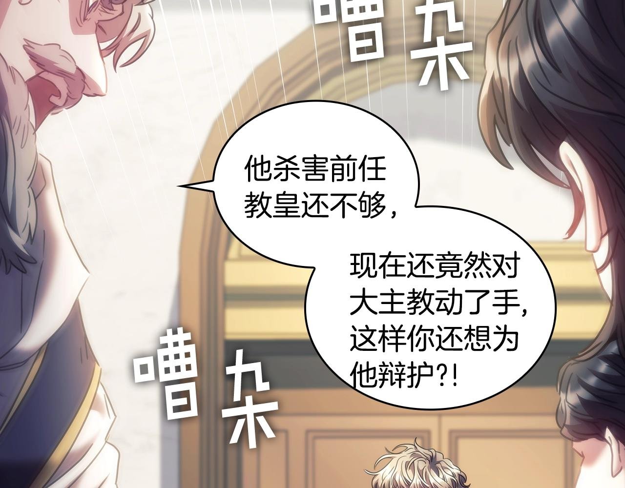 第57话 告密