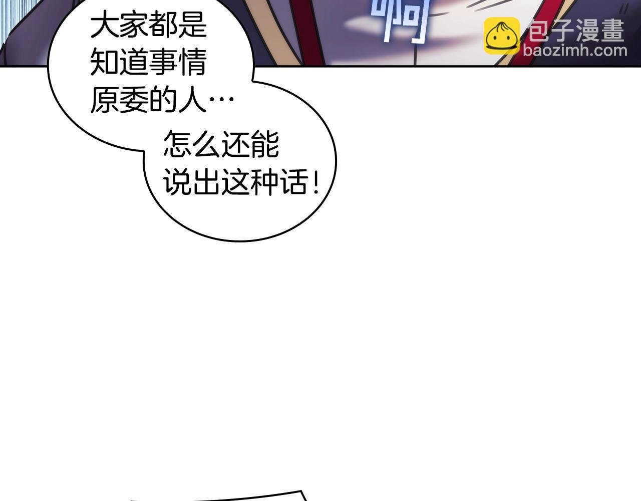 第57话 告密