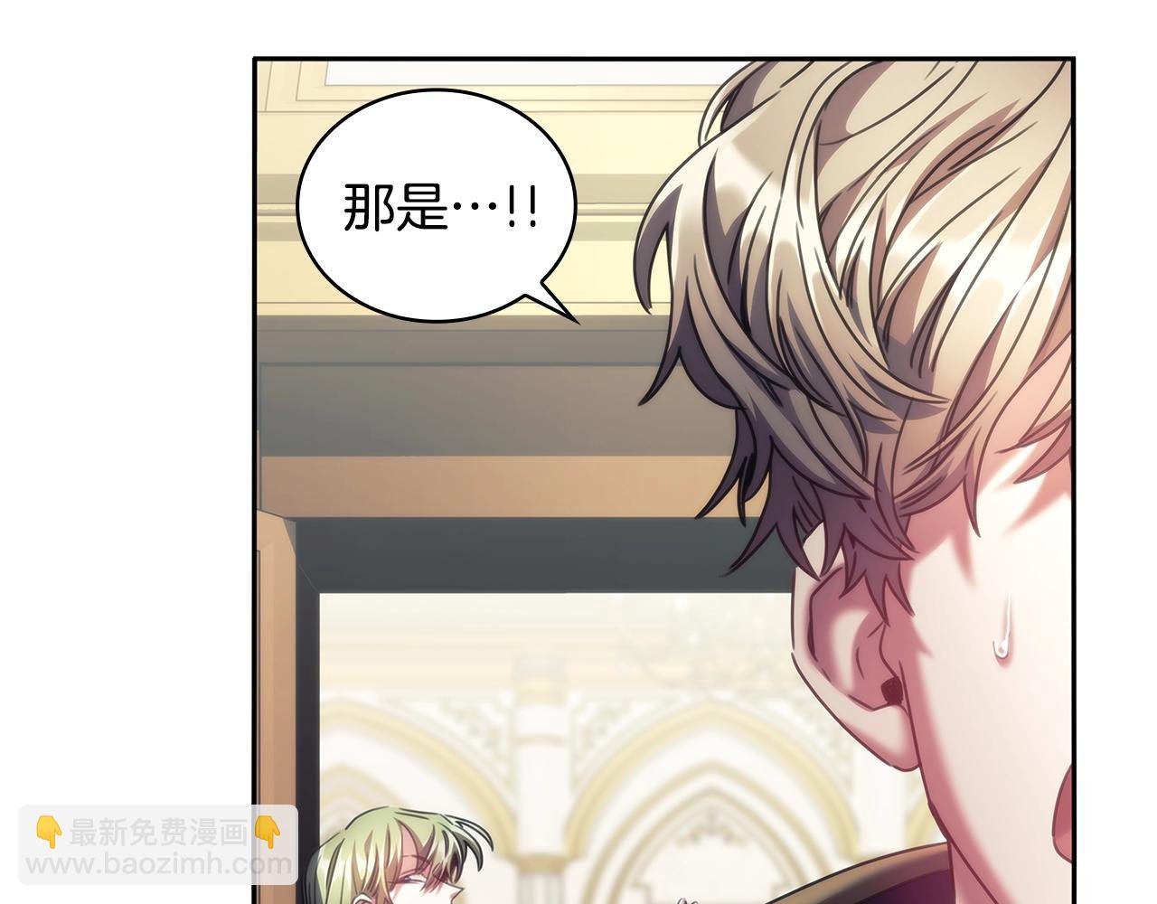 第57话 告密