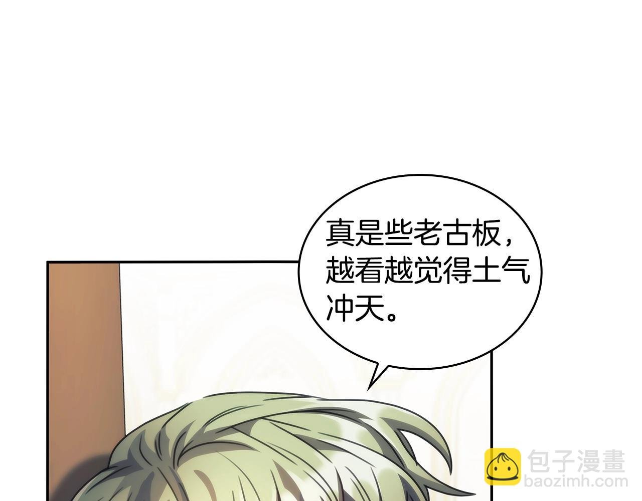 第57话 告密