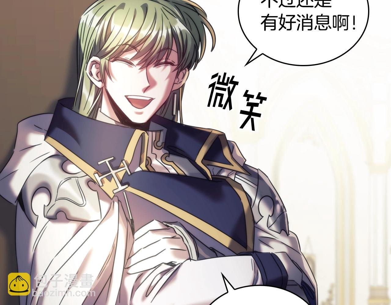 第57话 告密