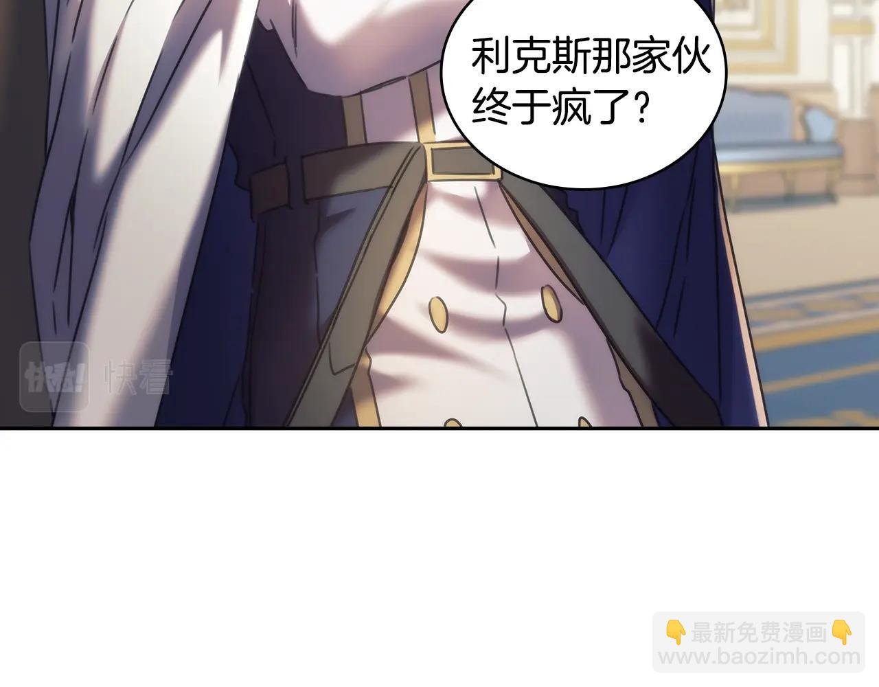 第57话 告密