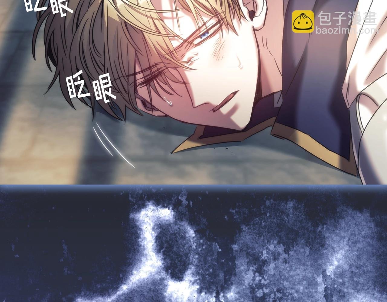 第58话 恳求
