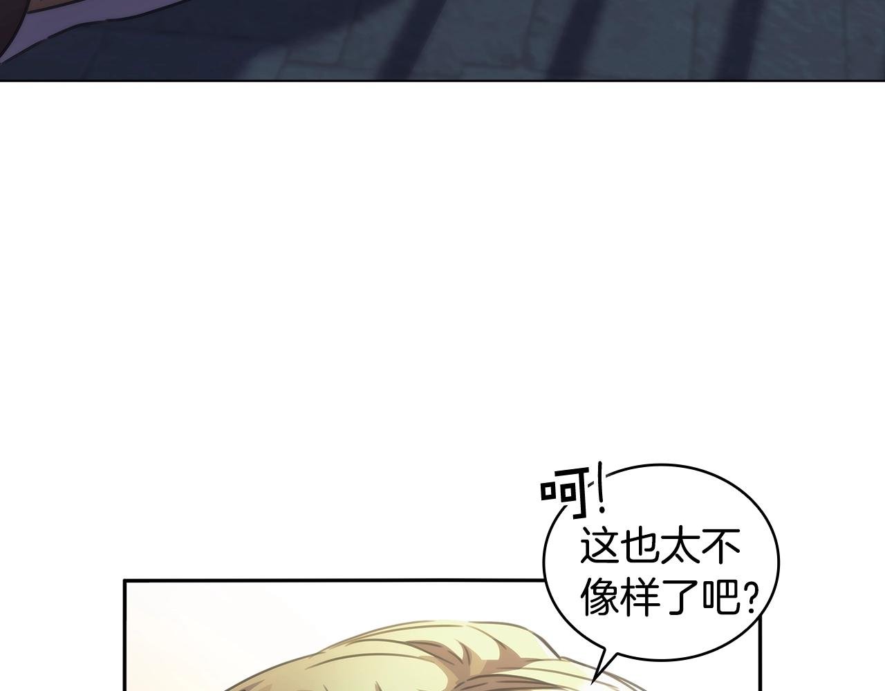 第58话 恳求