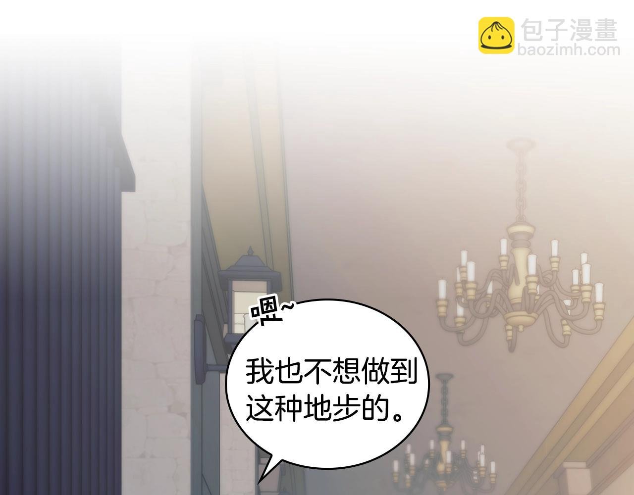 第58话 恳求