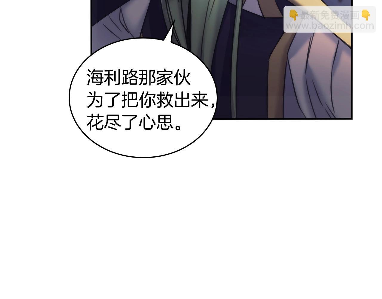 第58话 恳求