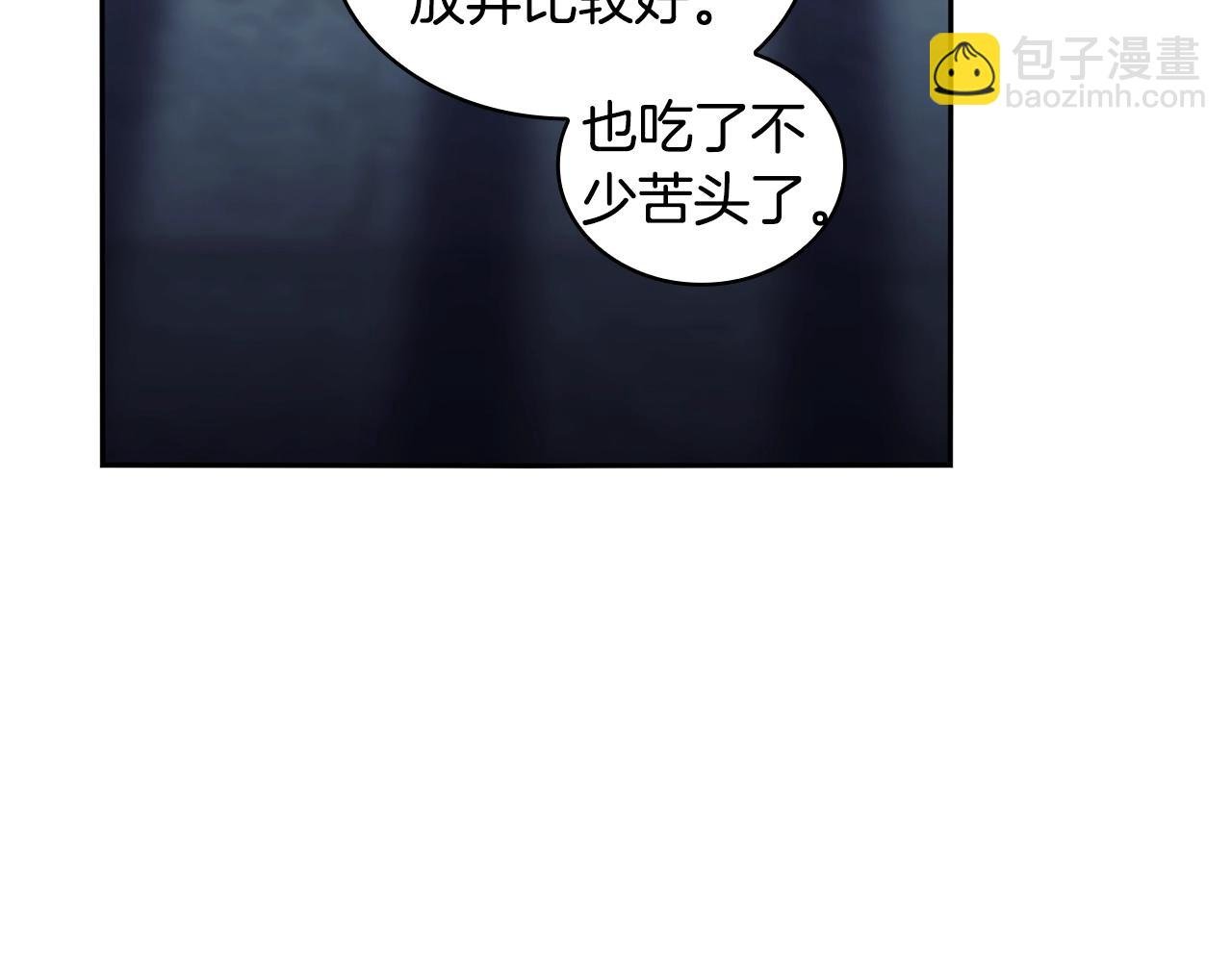 第58话 恳求