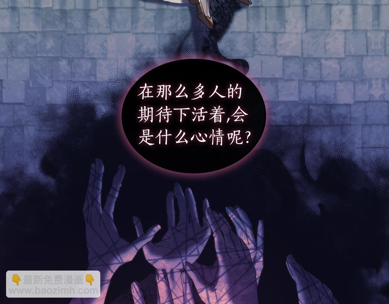 第58话 恳求
