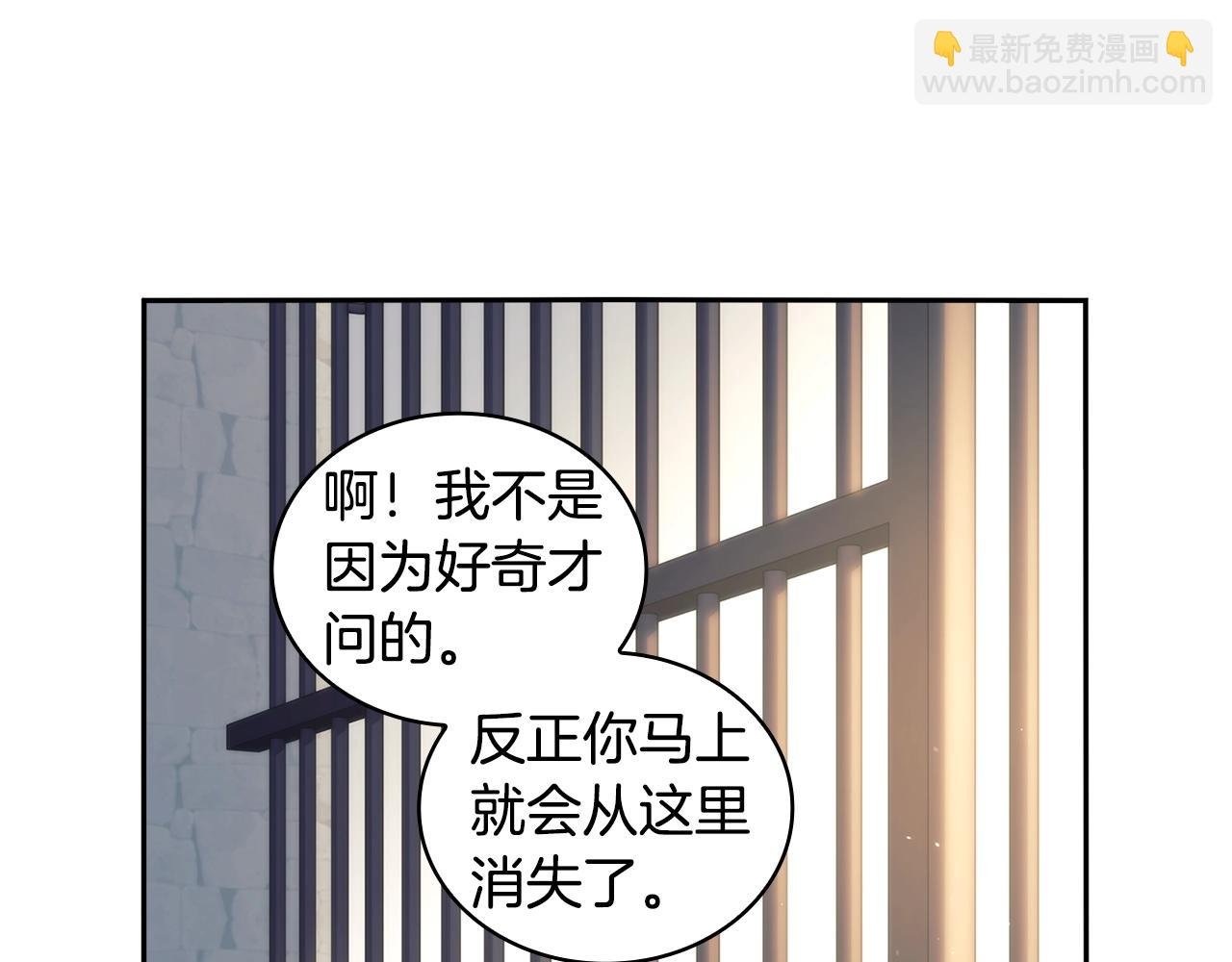 第58话 恳求