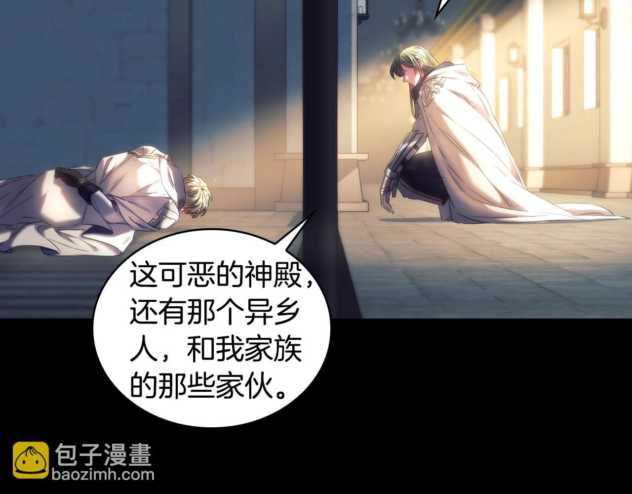 第58话 恳求