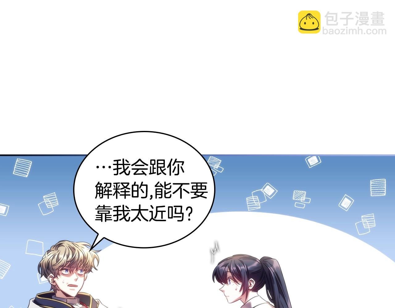 第58话 恳求