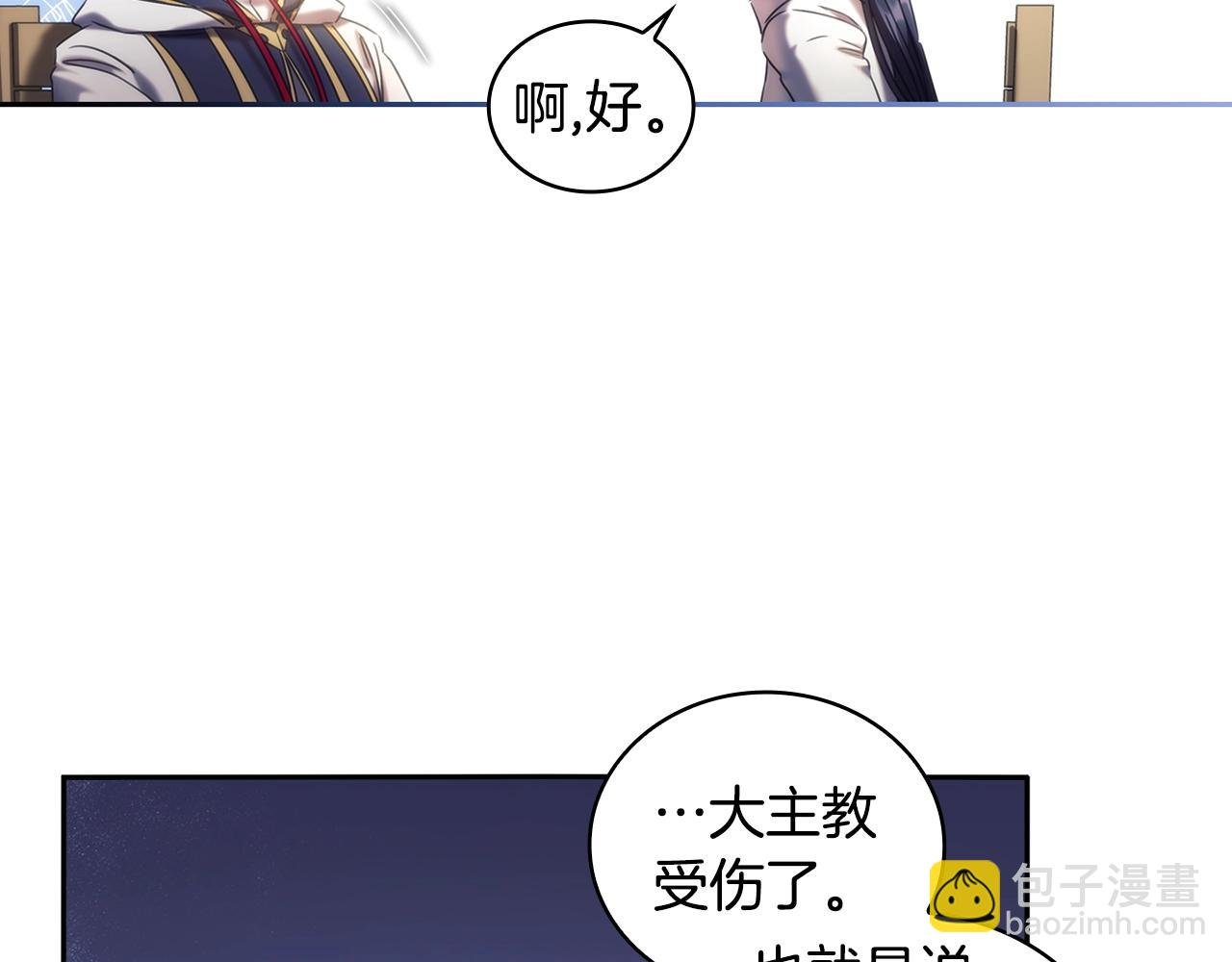 第58话 恳求