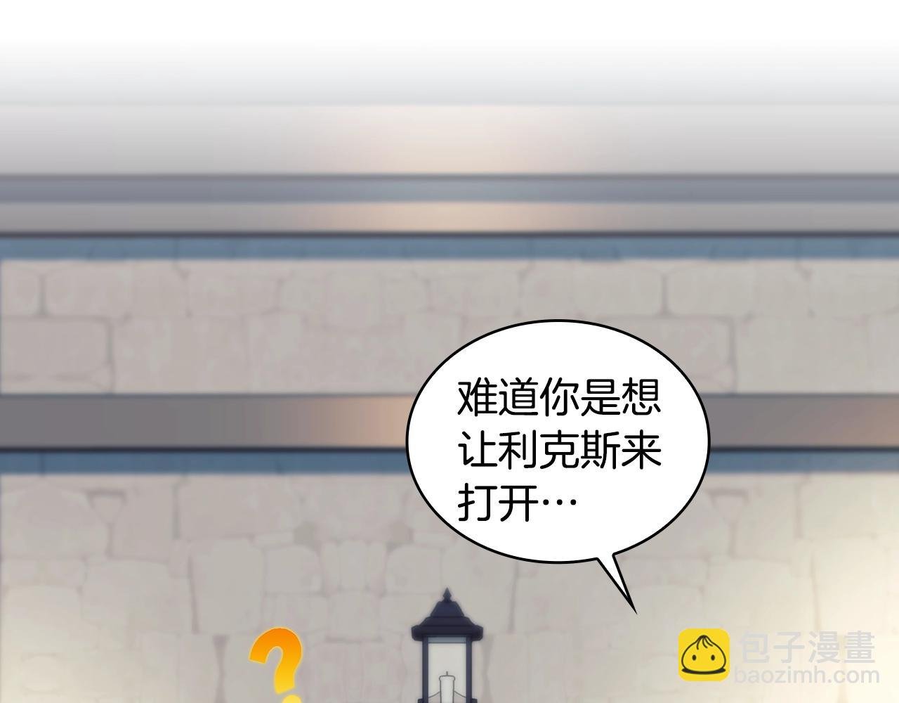 第58话 恳求
