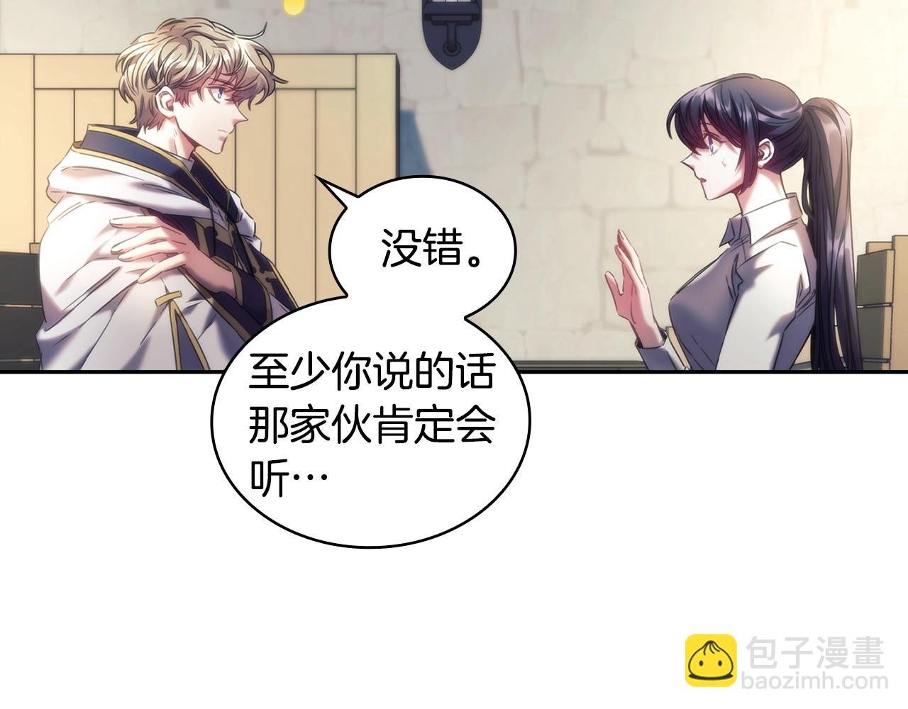 第58话 恳求