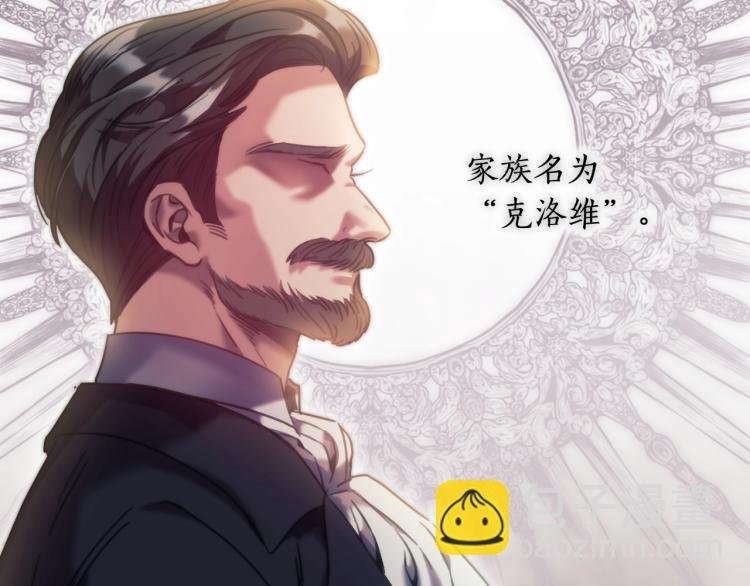 第5话 被抛弃的孩子
