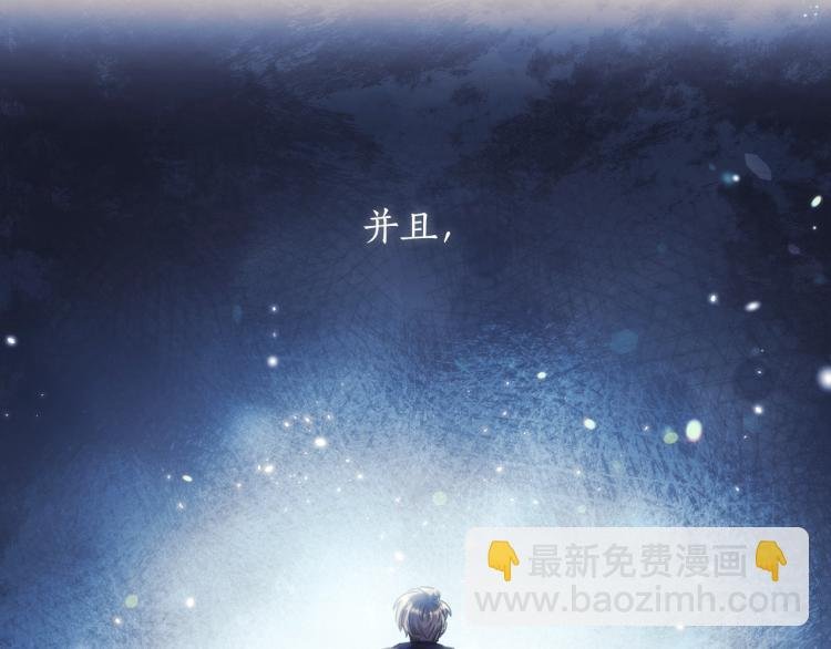 第5话 被抛弃的孩子