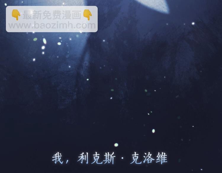 第5话 被抛弃的孩子
