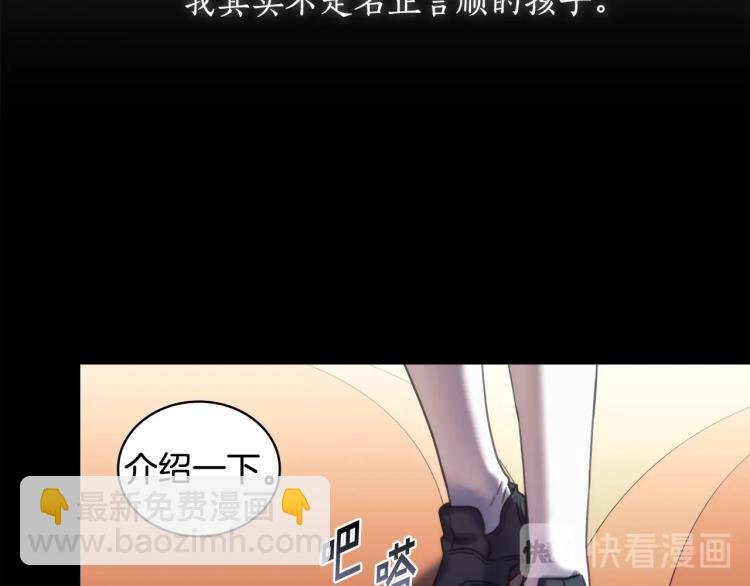 第5话 被抛弃的孩子