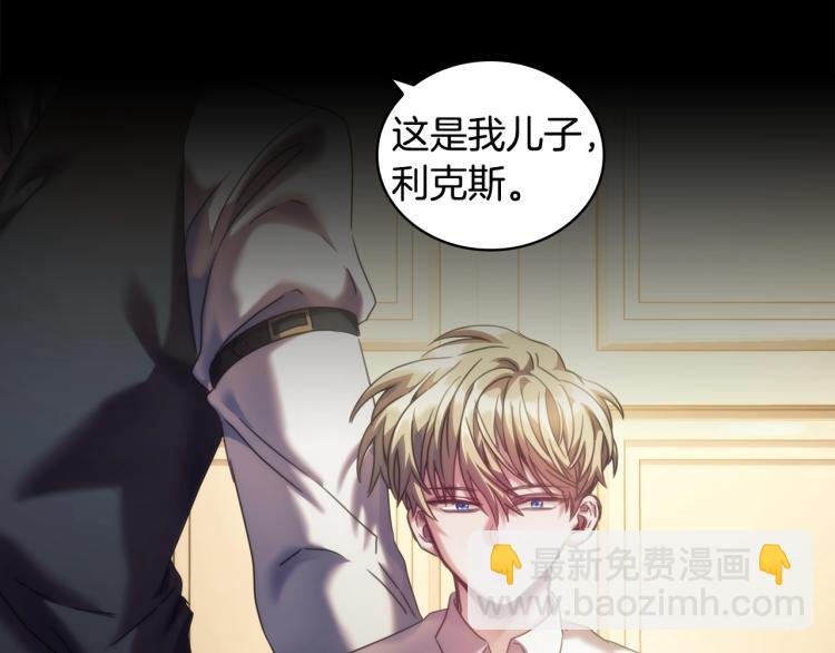 第5话 被抛弃的孩子