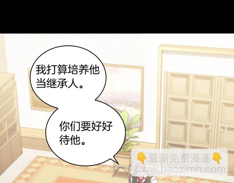 第5话 被抛弃的孩子
