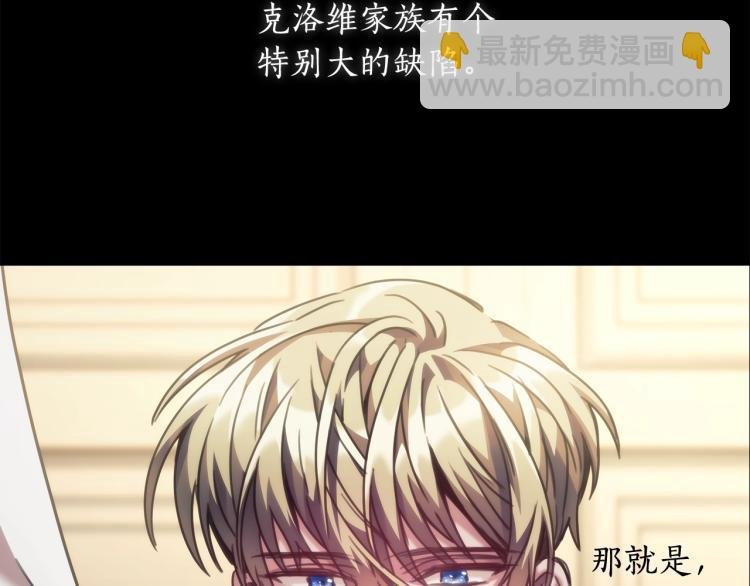 第5话 被抛弃的孩子
